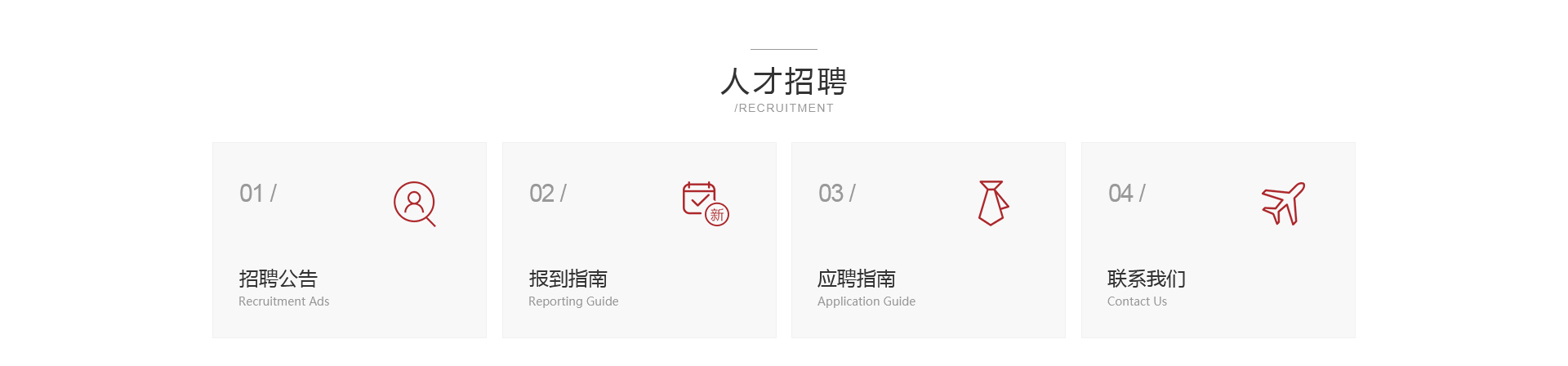 湘潭網站建設案例