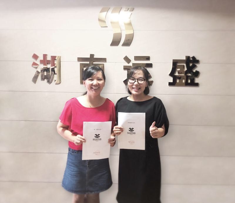 【合作】恭喜湖南速馬攜手運盛環保，合作企業官方營銷型網站以及推廣合作！