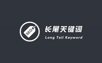 <a href='http://www.vicky-li.com/juheye/7.html'>長沙網站推廣</a>的過程中如何增加流量？