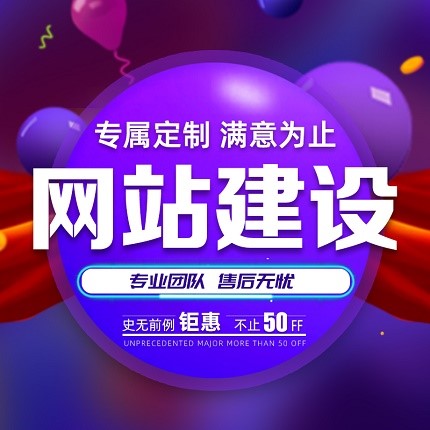 個人網站建設的技巧，你都知道多少？