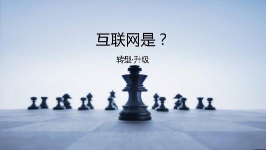企業品牌網站營銷與推廣策略