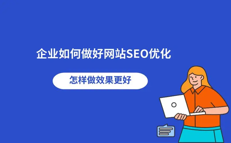 <a href='http://www.vicky-li.com/'>企業網站建設</a>
