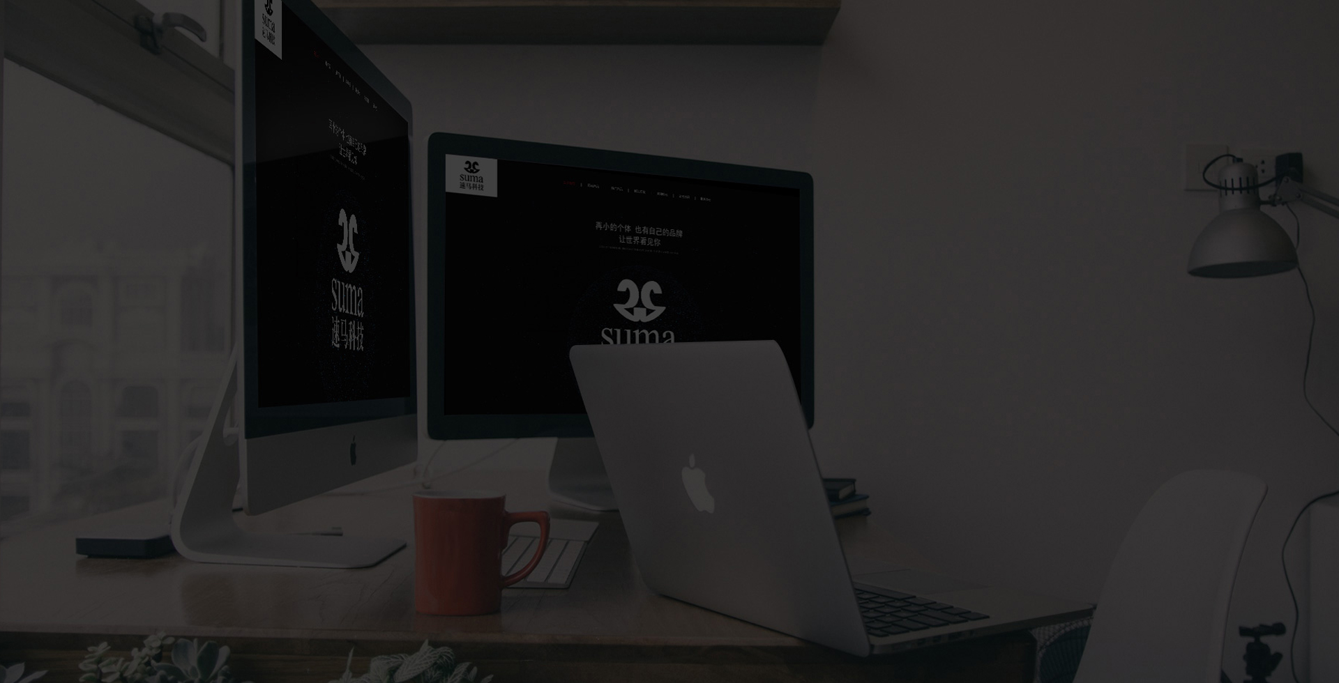 四合一網站制作，一站式網站服務，各類響應式網站的制作